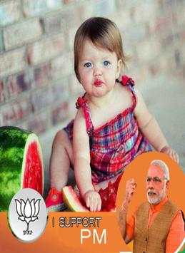 BJP DP Maker 1 تصوير الشاشة