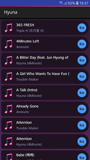 Lyrics for Hyuna (Offline) screenshot 1