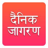 Dainik Jagran Hindi News RSS 4