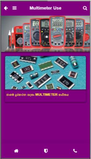 Mobile Phone Repair Tech screenshot 2