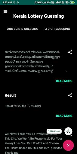 777 - kerala lottery guessing screenshot 3