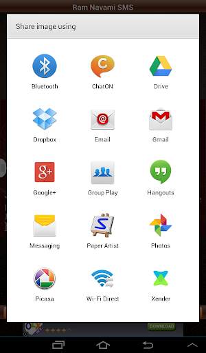 Ram Navami SMS And Images screenshot 8