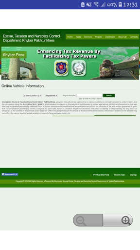 Online Vehicle Verification screenshot 2