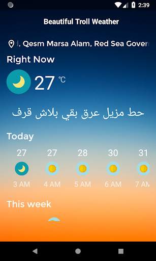 Troll Weather- حالة الطقس بشكل مختلف 4 تصوير الشاشة
