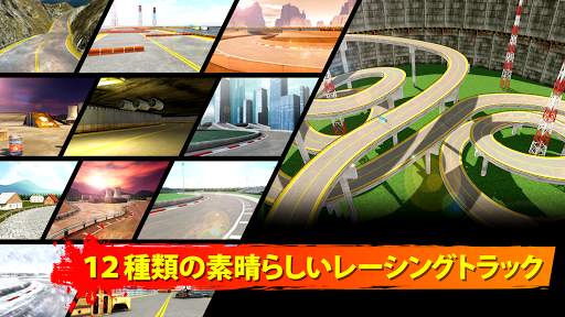 ドリフトマックス screenshot 5