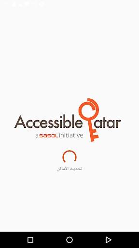 قطرمتيسرة للجميع 1 تصوير الشاشة