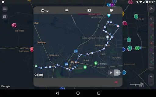 CityBus Луцьк screenshot 15