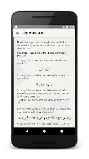 Tajwid Coran Pro : lettres colorées, récitations screenshot 4