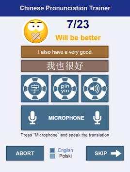 Chinese Pronunciation Trainer screenshot 5