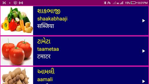 Learn Gujarati From Hindi screenshot 10