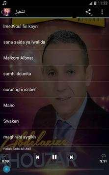 Ahouzar mp3 - اغاني احوزار بدون نت 4 تصوير الشاشة