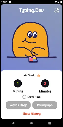 Typing Master 2 تصوير الشاشة