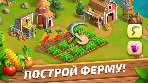 Funky Bay – Ферма и Экспедиции скриншот 7