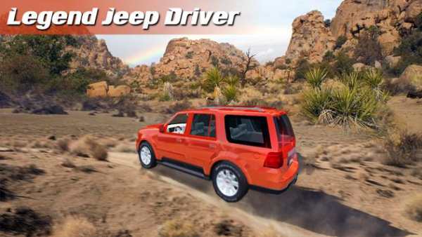 Legend Jeep Drive screenshot 8