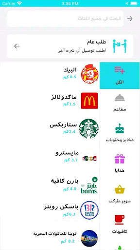 لينك - link screenshot 3