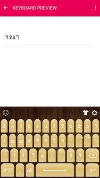 Nko Keyboard screenshot 1