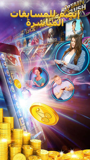 777 Slots - Las Vegas Casino 7 تصوير الشاشة