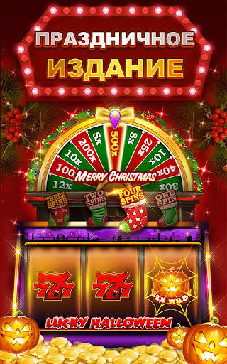 Double Hit Casino Slots Games скриншот 15