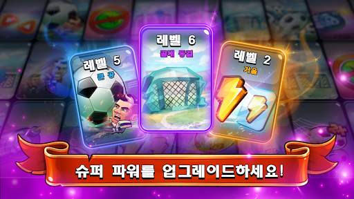 Head Ball 2 - 축구 게임 screenshot 3