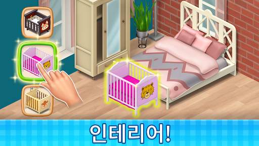 Manor Cafe screenshot 2