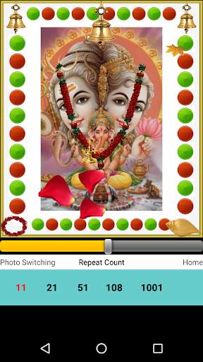 Shivji Bhajans screenshot 2