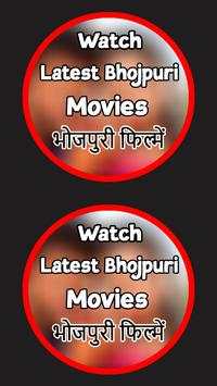 New Bhojpuri movies screenshot 1