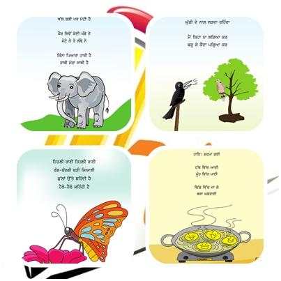 Nursery Rhymes 5 تصوير الشاشة
