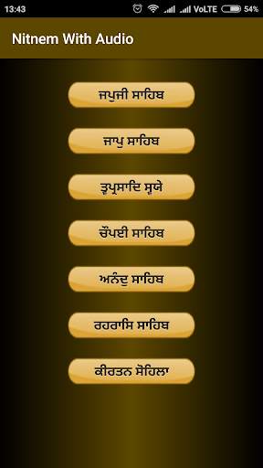 Nitnem  Sahib With Audio 2 تصوير الشاشة