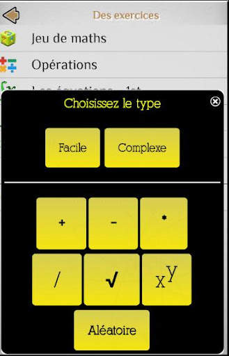 Physique - Tutoriels - Confére screenshot 7
