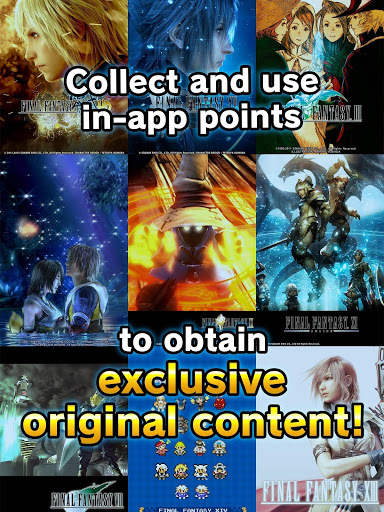 FINAL FANTASY PORTAL APP screenshot 13