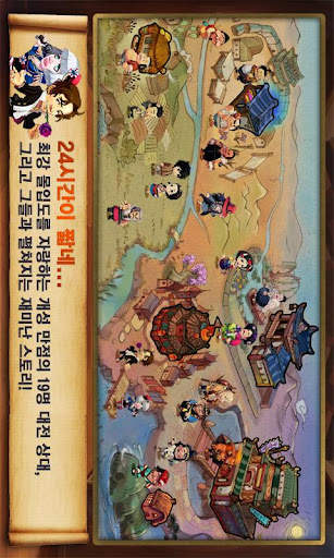 정통맞고 2012 screenshot 4
