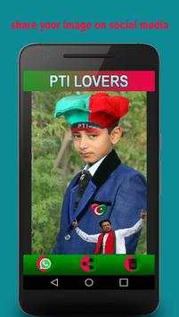 PTI Profile DP Maker - PTI Selfie Editor 9 تصوير الشاشة