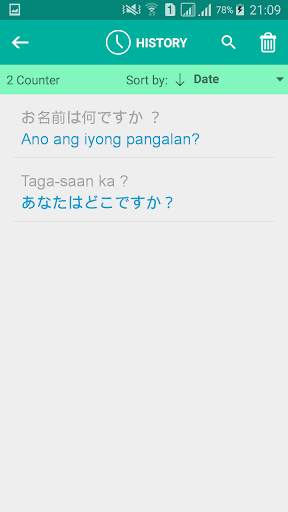 Filipino Japanese Translator screenshot 4