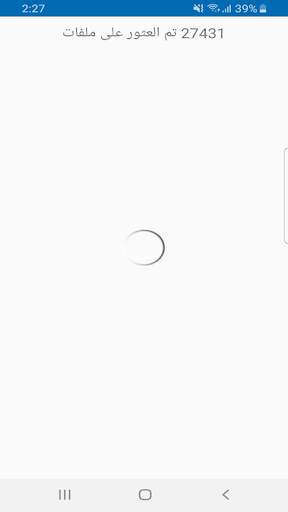 Photo Recovery استرجاع الصور screenshot 5