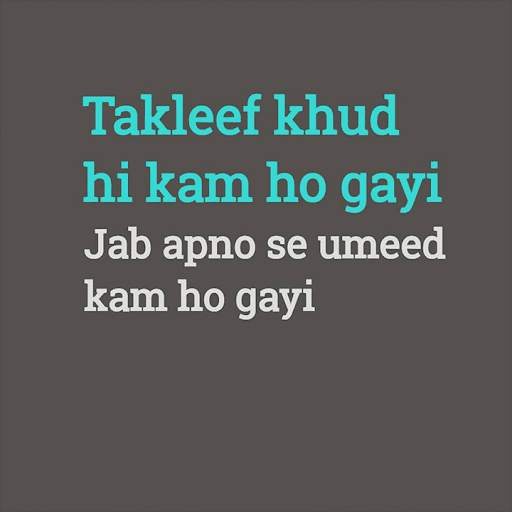 सच्ची बाते - Sacchi Baate -Reality Thoughts,Status screenshot 10