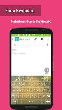 Farsi Keyboard скриншот 2