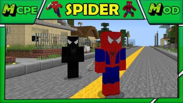 Spider Mod for Minecraft PE screenshot 3