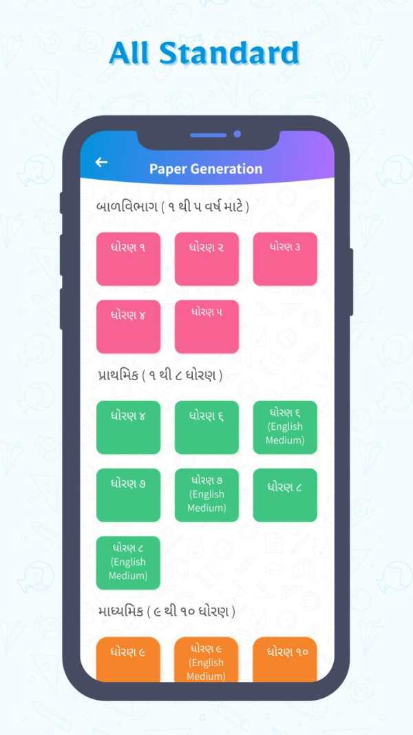 Youth Paper Generation 1 to 12 screenshot 2