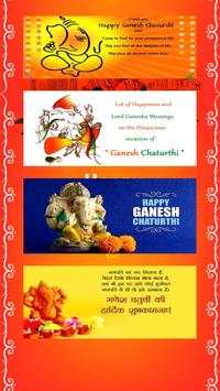 Ganesh Chaturthi Wish/Card/गणेश चतुर्थी शुभकामनाएं screenshot 2