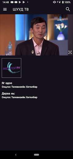 ORI TV screenshot 4