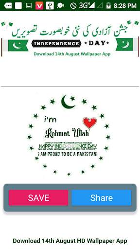 14 August DP Maker Pro screenshot 5