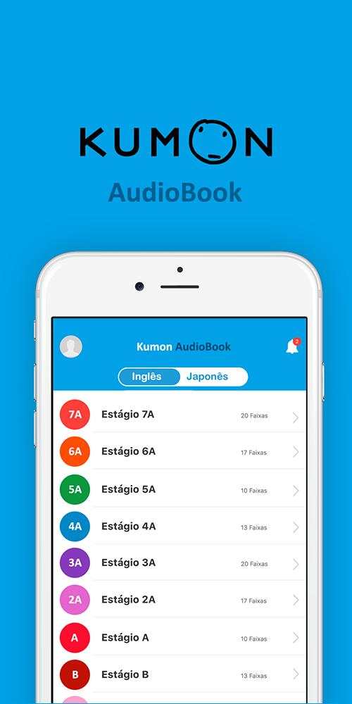 Kumon AudioBook 3 تصوير الشاشة