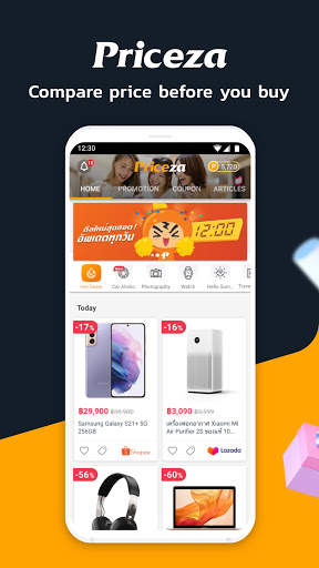 Priceza Price Compare Shopping screenshot 1