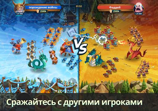 Game of Nations: Heroes Arena скриншот 12