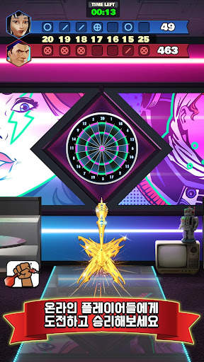 Darts Club screenshot 2
