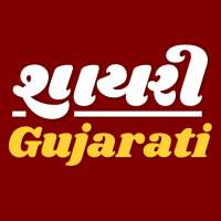 Love Shayari Gujarati icon