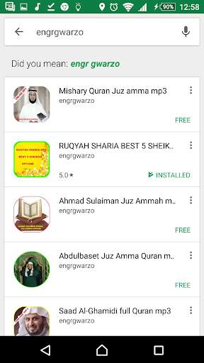 Sudais Full Quran Mp3 Offline screenshot 3