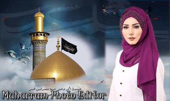 Muharram Photo Editor 2018 screenshot 5