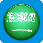 Learn Speak Arabic 2.1.6