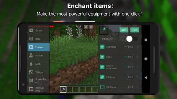 Master for Minecraft(Pocket Edition)-Mod Launcher screenshot 2